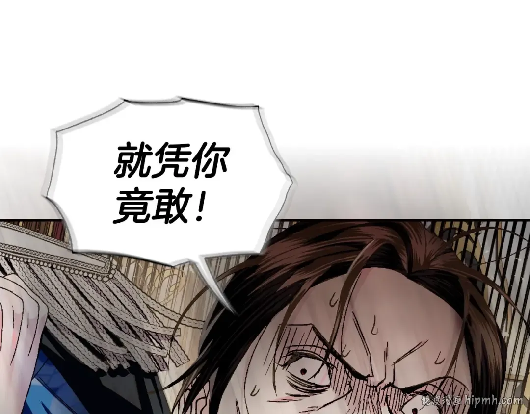 第115话 但愿不出任何意外 第72页