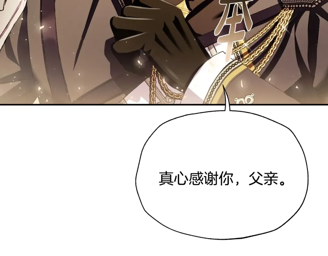 第115话 但愿不出任何意外 第77页