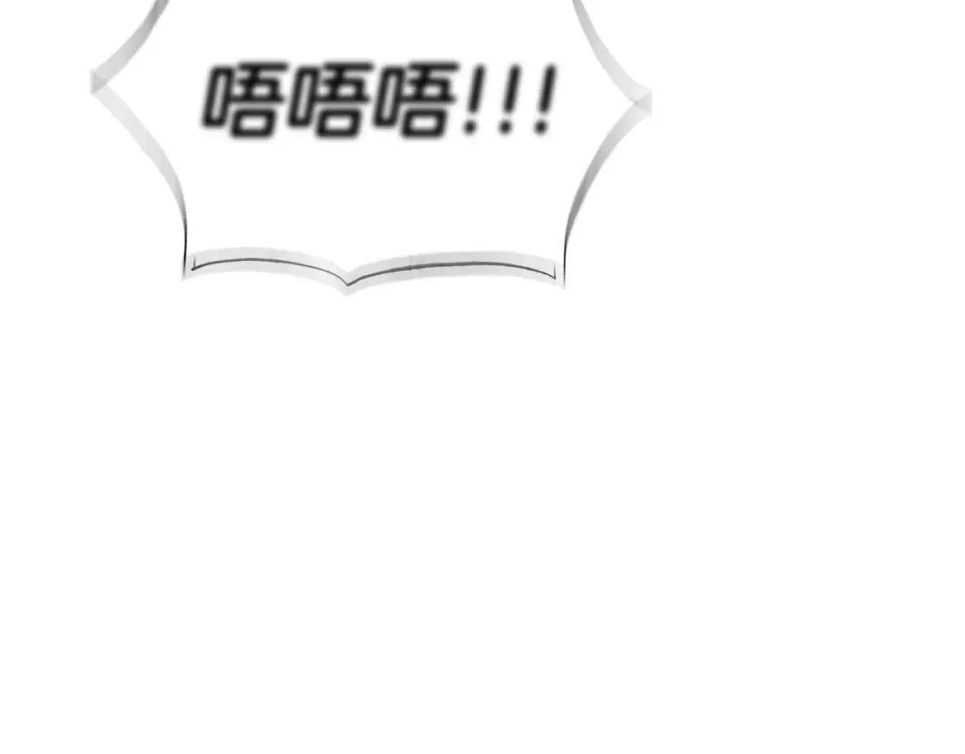 第115话 但愿不出任何意外 第93页