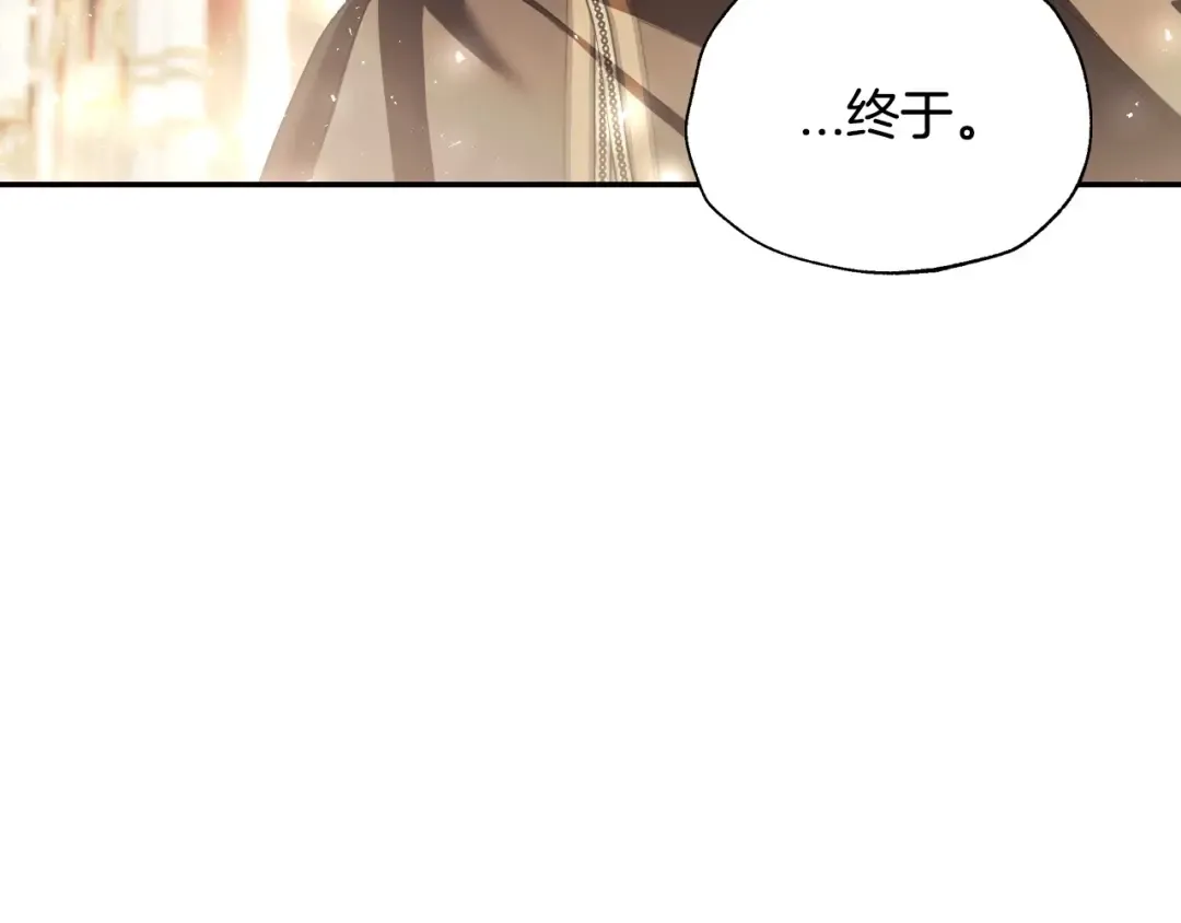 第115话 但愿不出任何意外 第105页