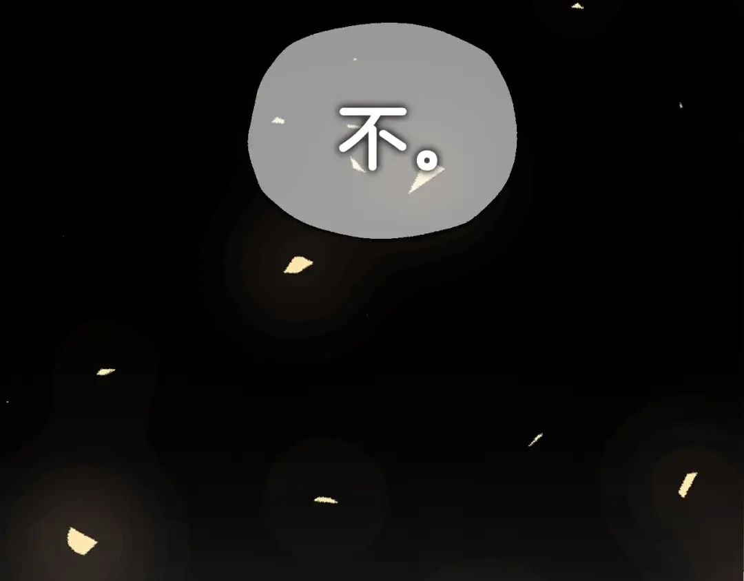 第115话 但愿不出任何意外 第110页