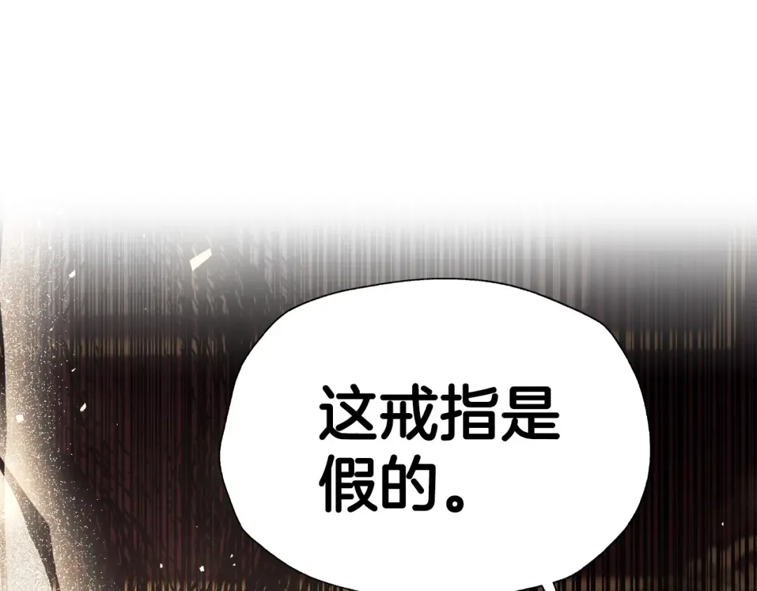 第115话 但愿不出任何意外 第113页