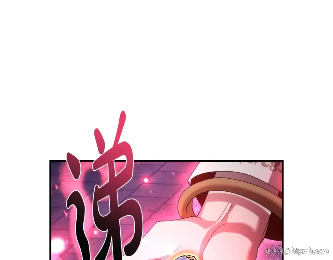 第115话 但愿不出任何意外 第128页