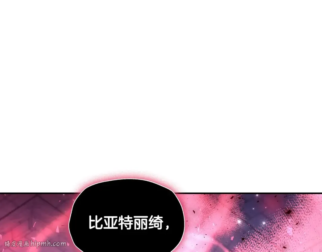 第115话 但愿不出任何意外 第136页