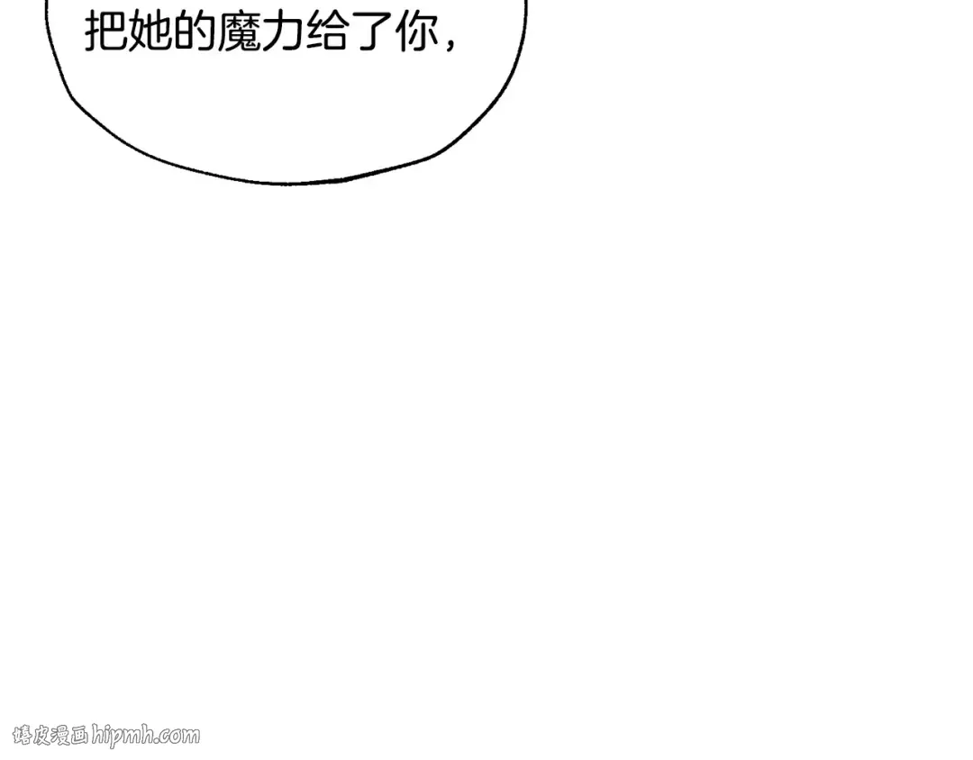 第115话 但愿不出任何意外 第144页