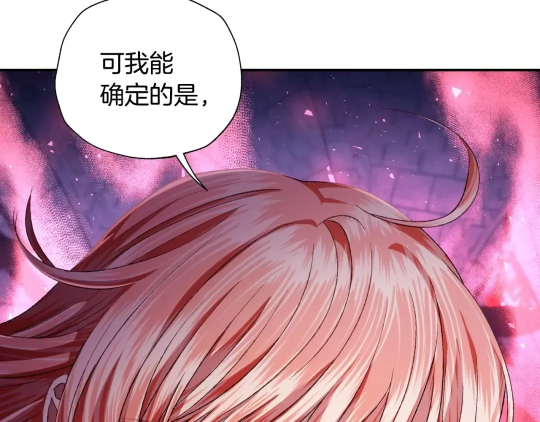第115话 但愿不出任何意外 第158页