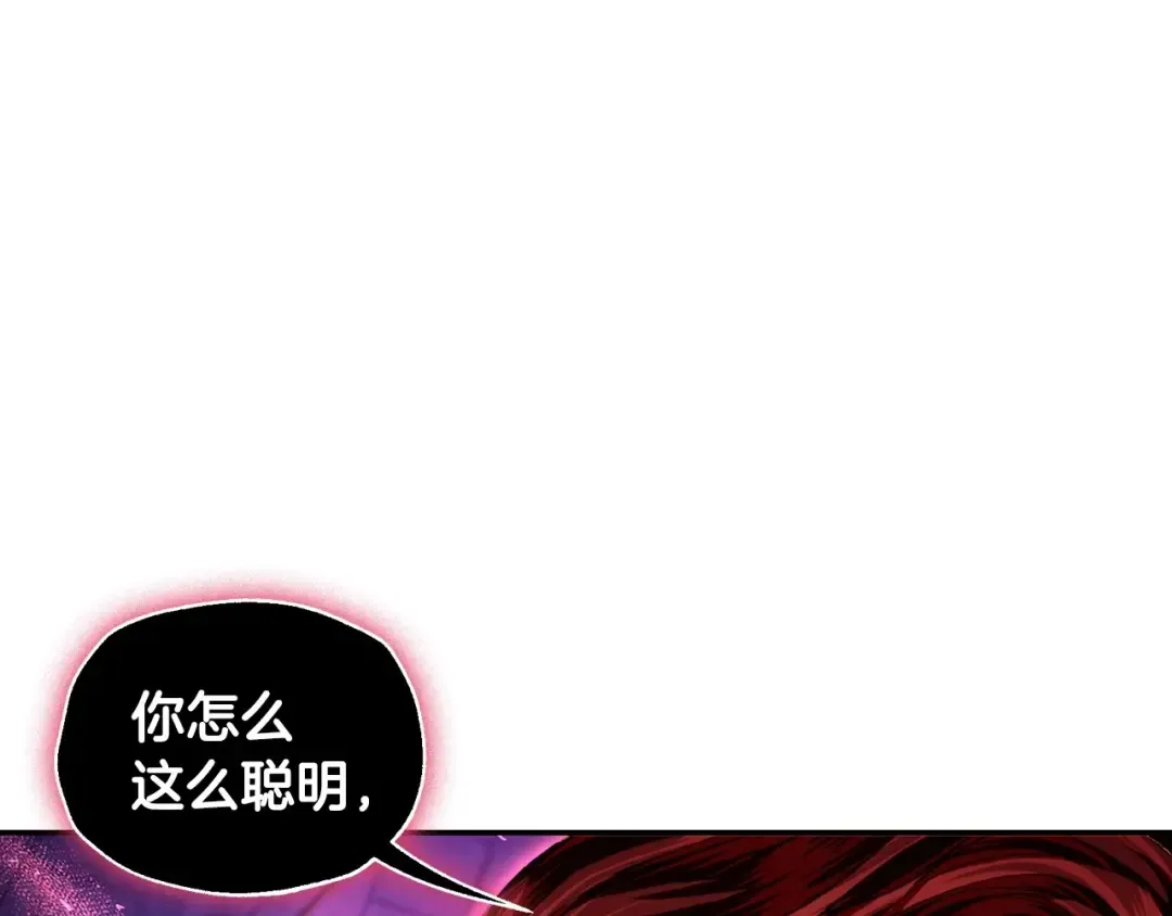 第115话 但愿不出任何意外 第165页