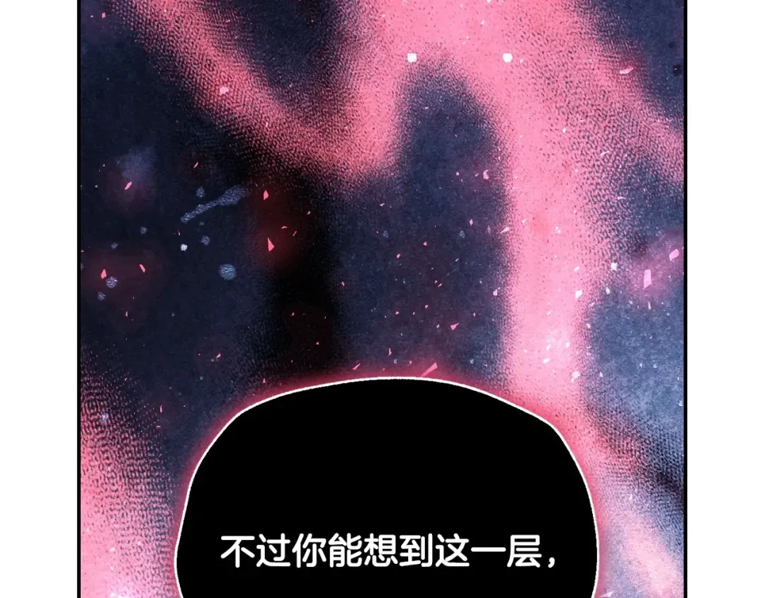 第115话 但愿不出任何意外 第170页