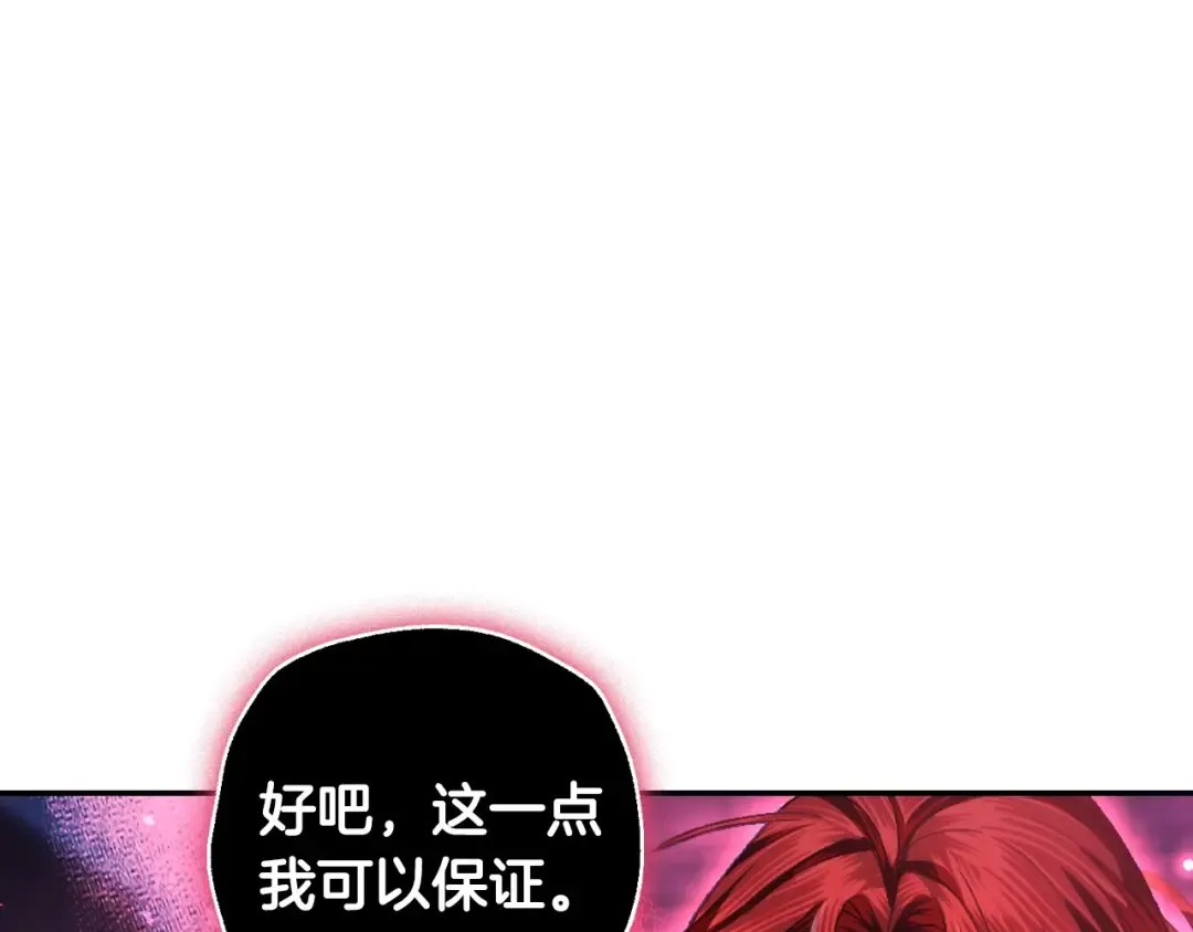 第115话 但愿不出任何意外 第183页