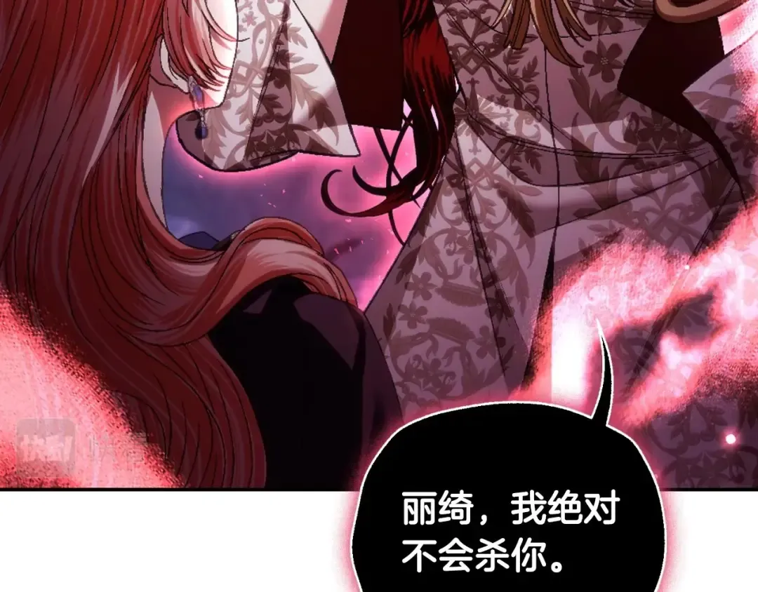 第115话 但愿不出任何意外 第185页