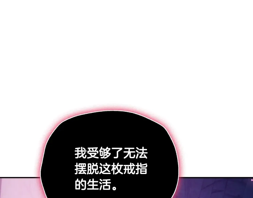 第115话 但愿不出任何意外 第187页