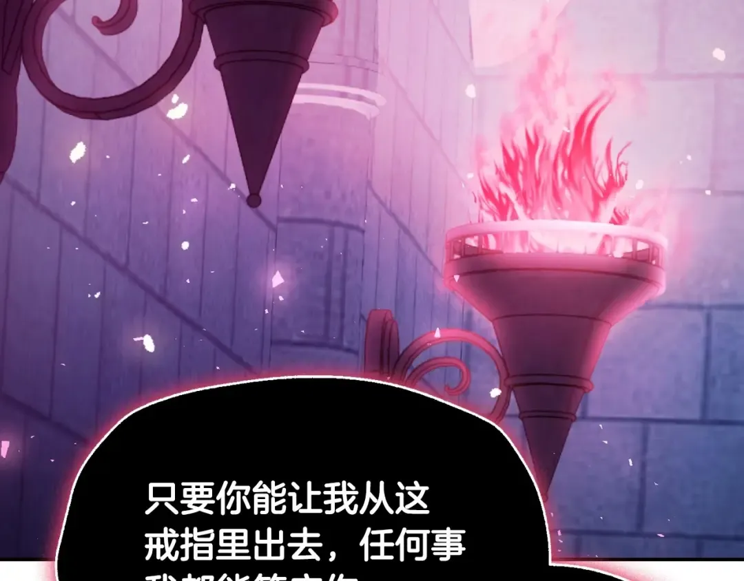 第115话 但愿不出任何意外 第189页
