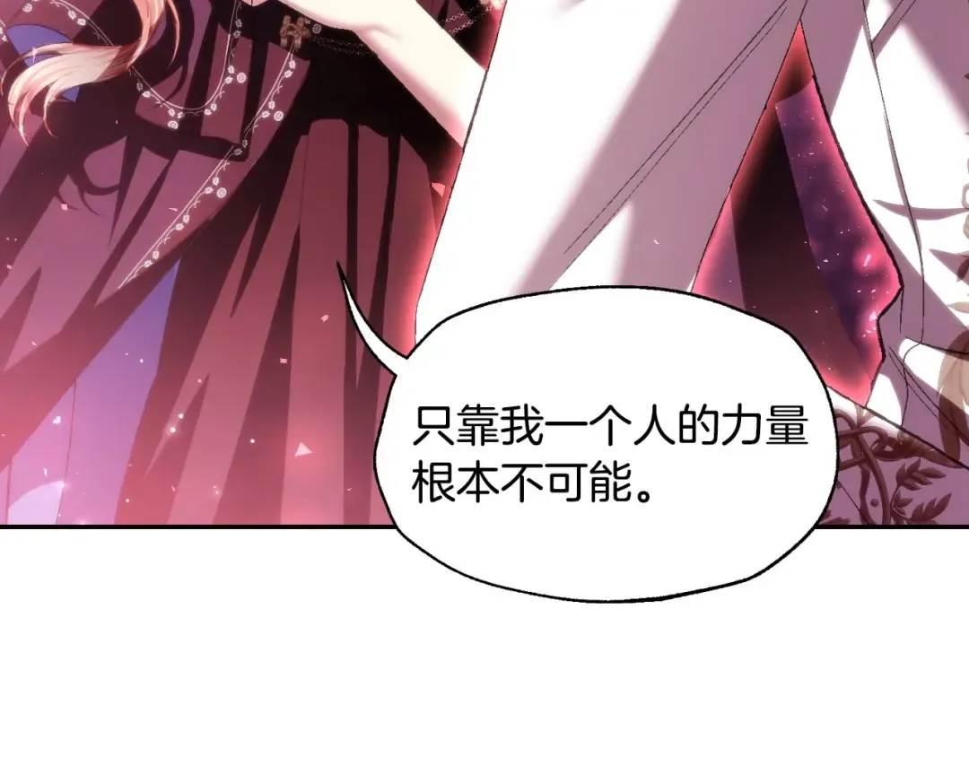 第115话 但愿不出任何意外 第193页