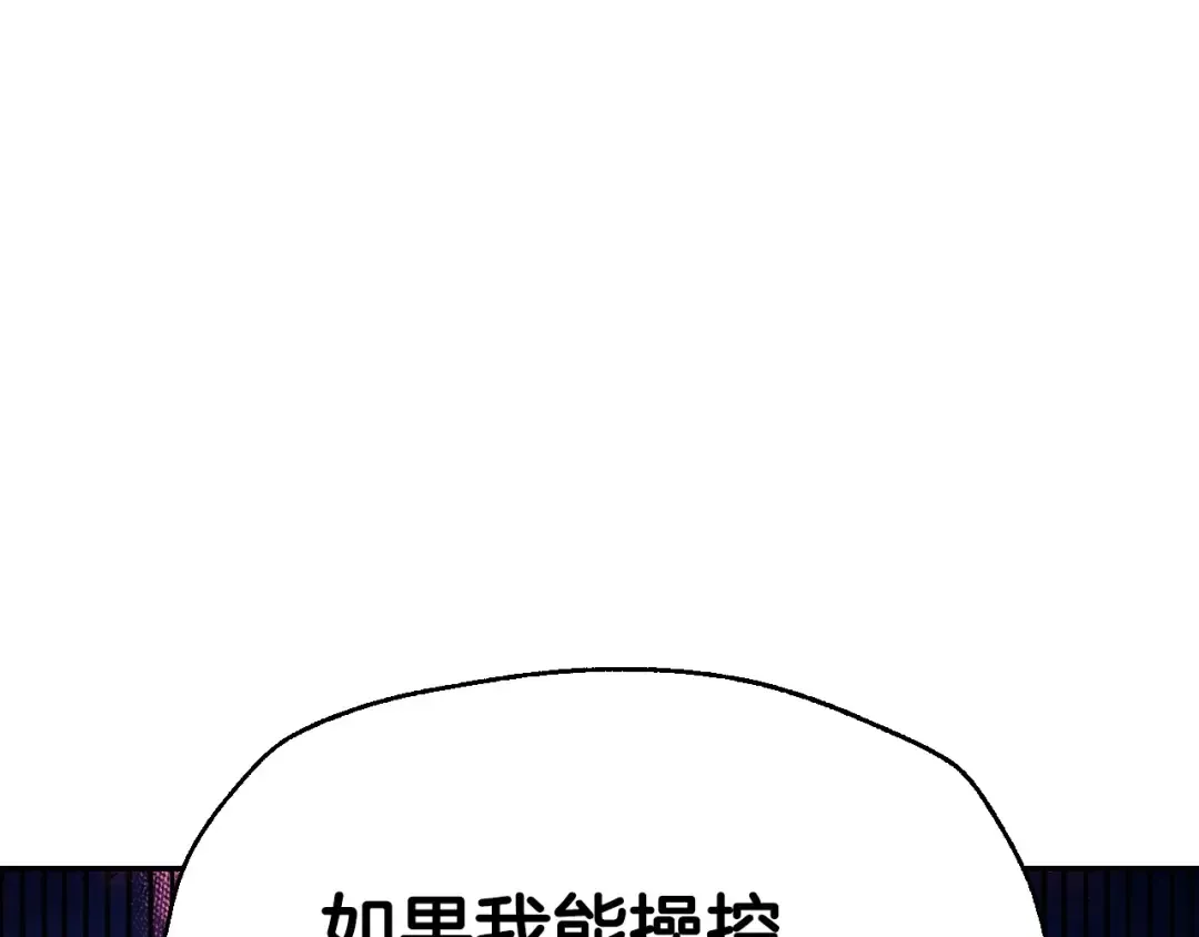 第115话 但愿不出任何意外 第203页