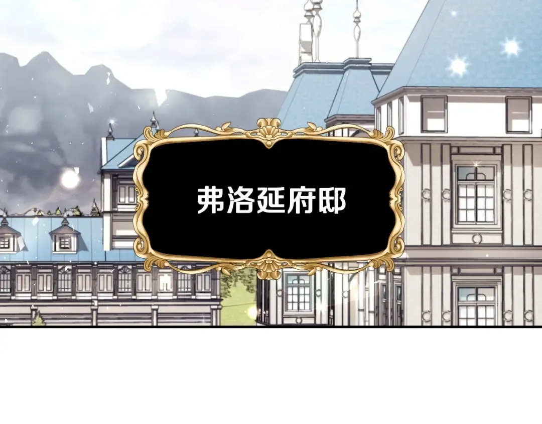 第115话 但愿不出任何意外 第219页