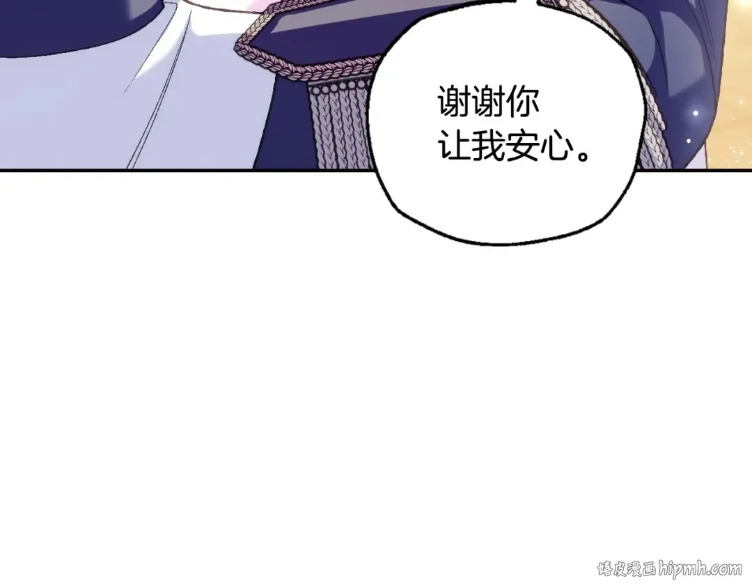 第115话 但愿不出任何意外 第240页