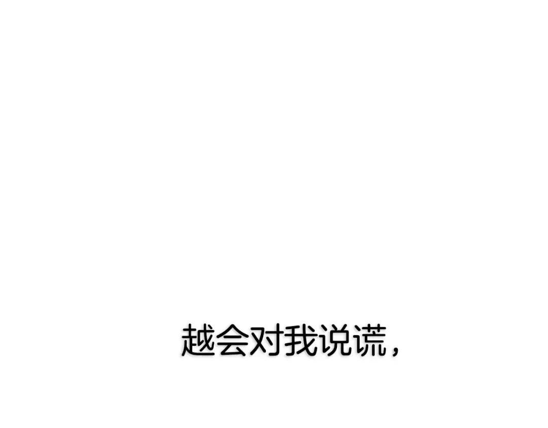 第115话 但愿不出任何意外 第260页