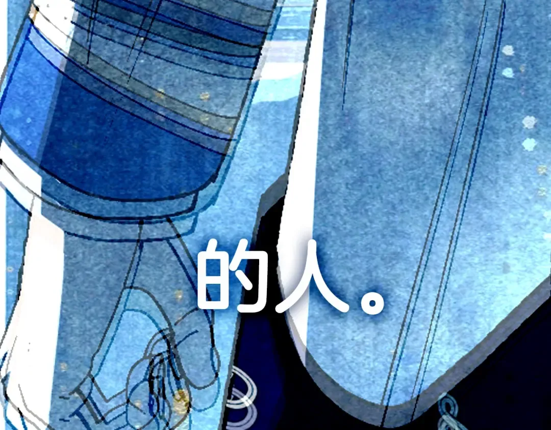 第115话 但愿不出任何意外 第262页