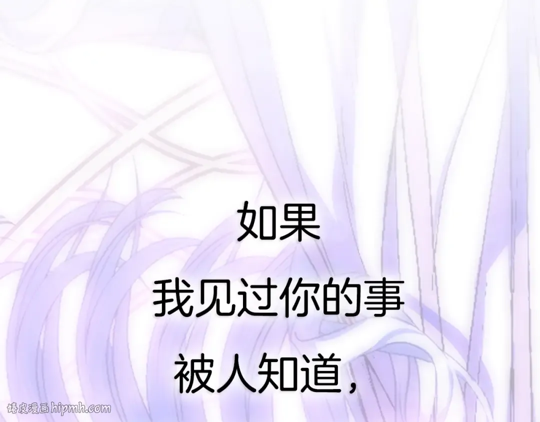 第115话 但愿不出任何意外 第272页