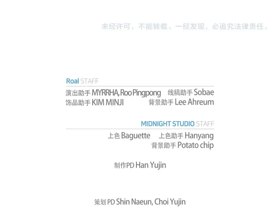 第115话 但愿不出任何意外 第279页