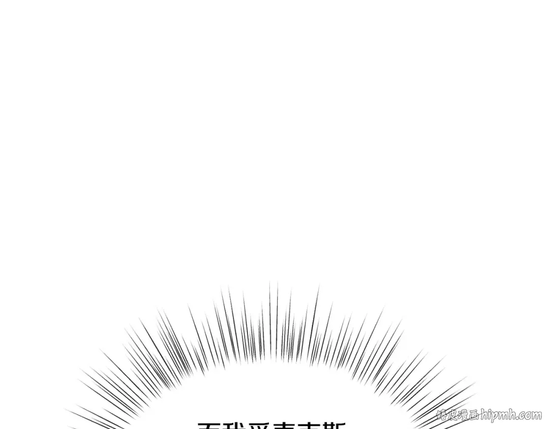 第116话 你一定要和贝莉安一起活下去 第16页