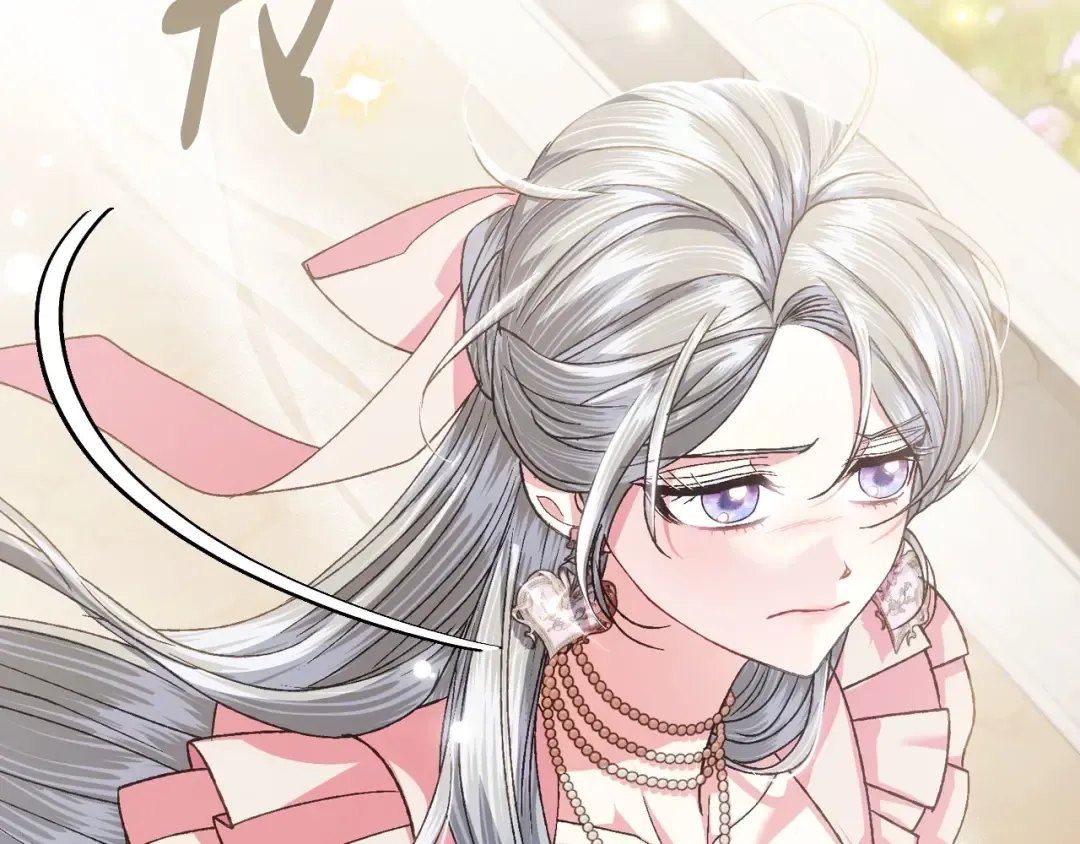 第116话 你一定要和贝莉安一起活下去 第18页