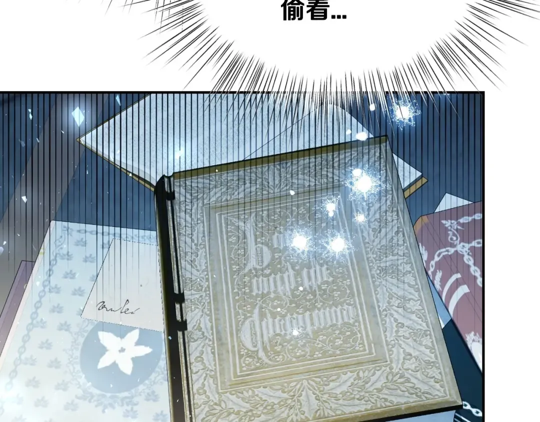 第116话 你一定要和贝莉安一起活下去 第37页