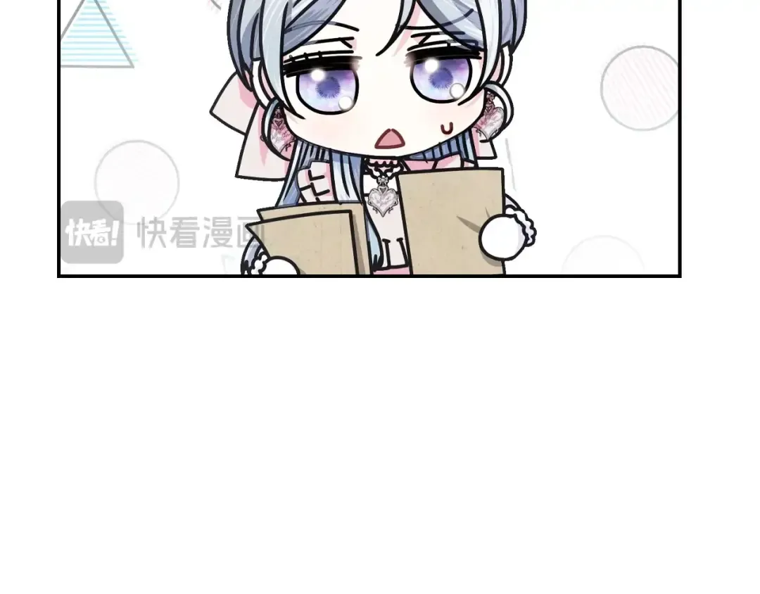 第116话 你一定要和贝莉安一起活下去 第54页