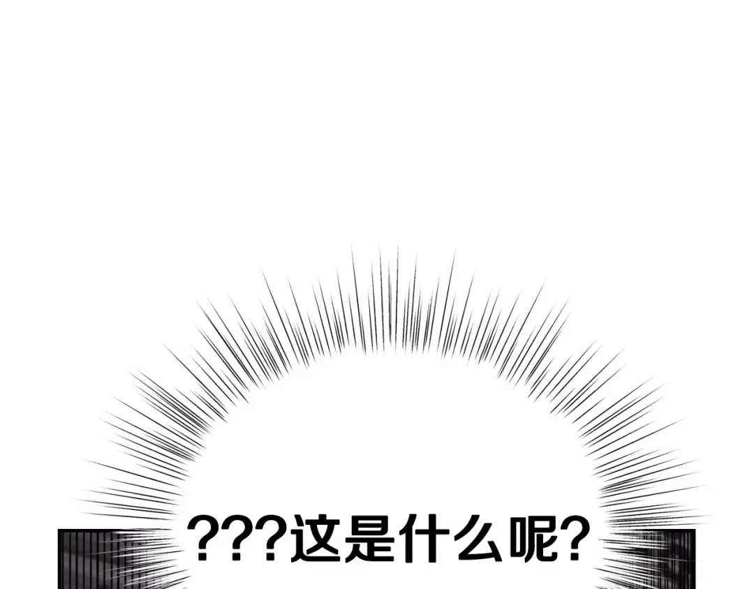 第116话 你一定要和贝莉安一起活下去 第59页