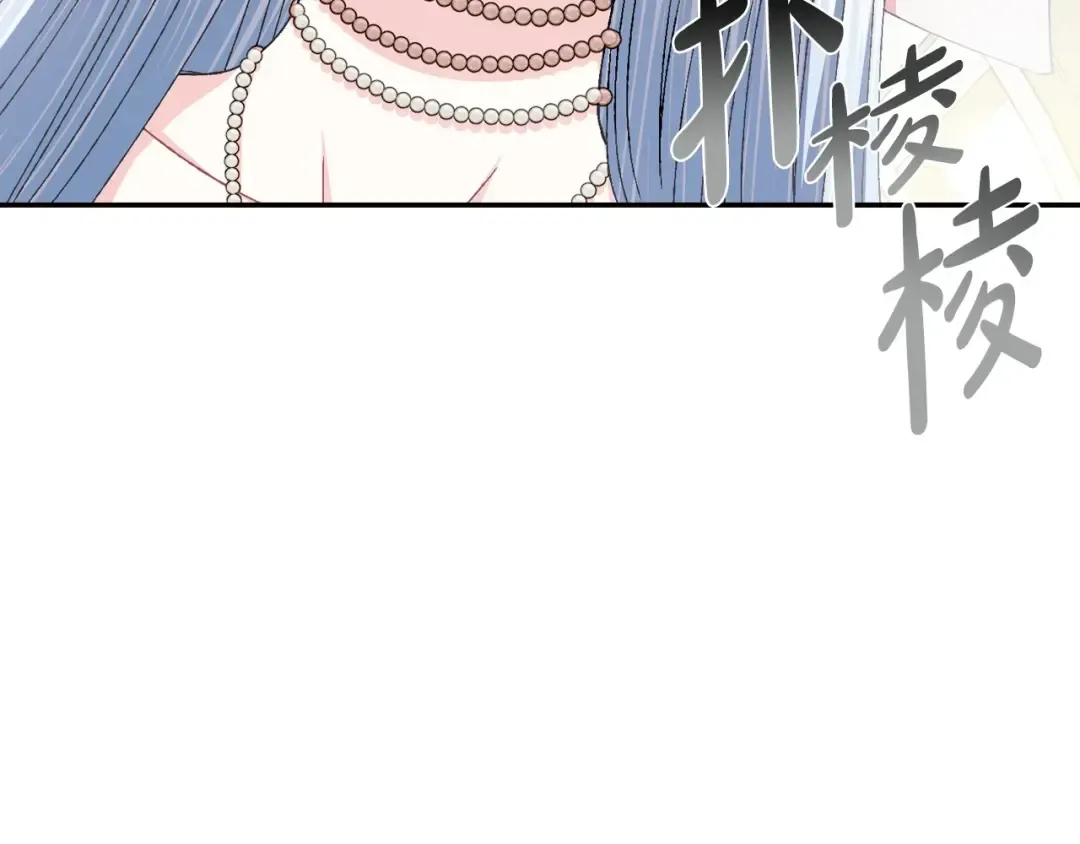 第116话 你一定要和贝莉安一起活下去 第65页