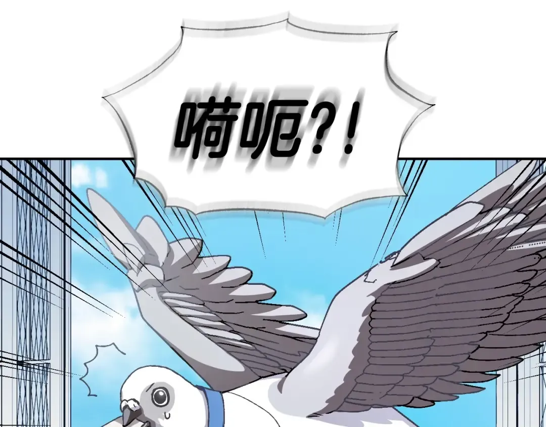 第116话 你一定要和贝莉安一起活下去 第70页