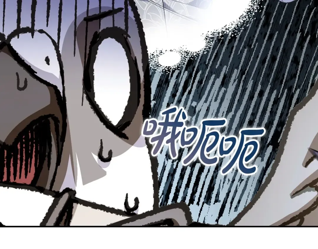 第116话 你一定要和贝莉安一起活下去 第77页