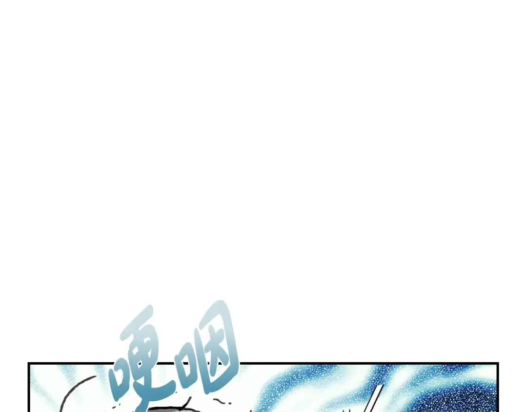 第116话 你一定要和贝莉安一起活下去 第78页