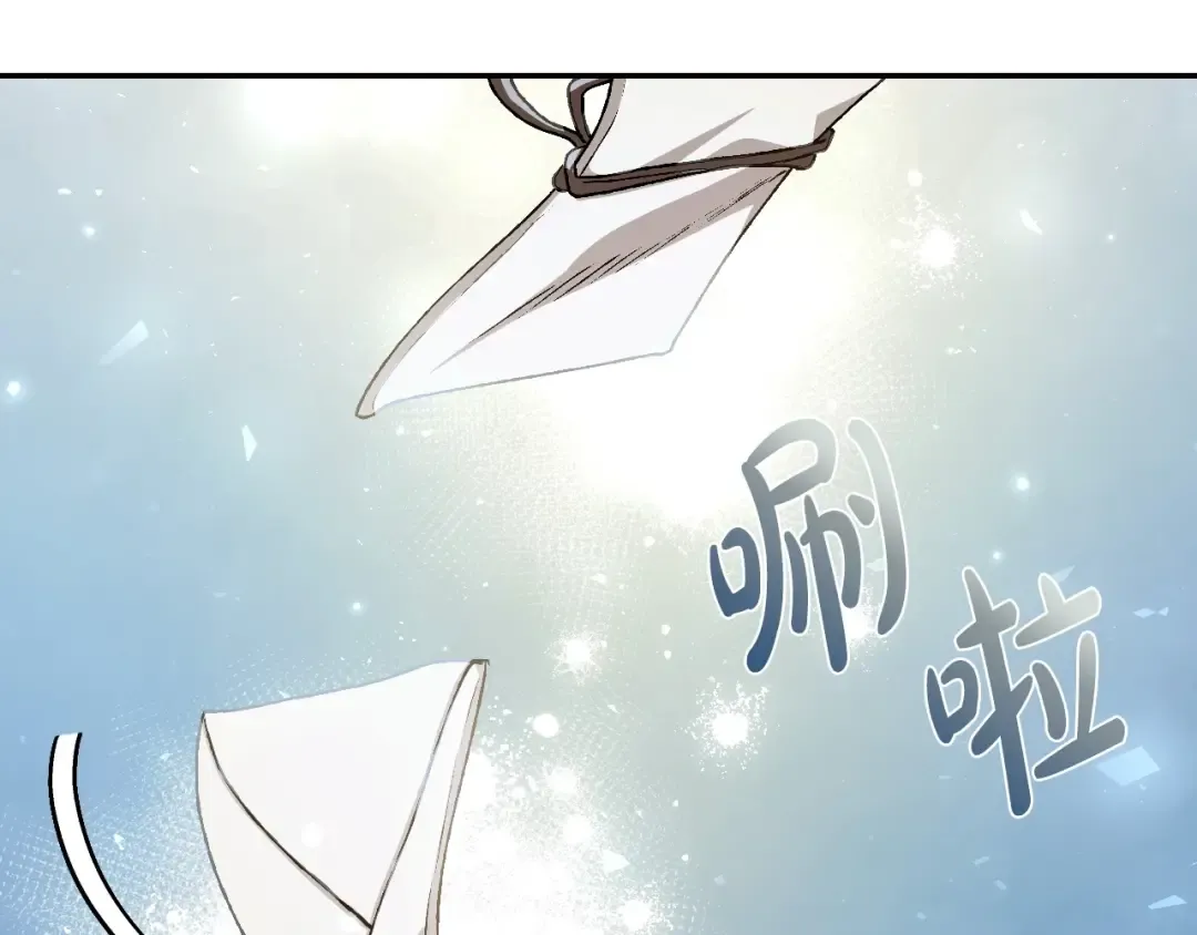 第116话 你一定要和贝莉安一起活下去 第85页