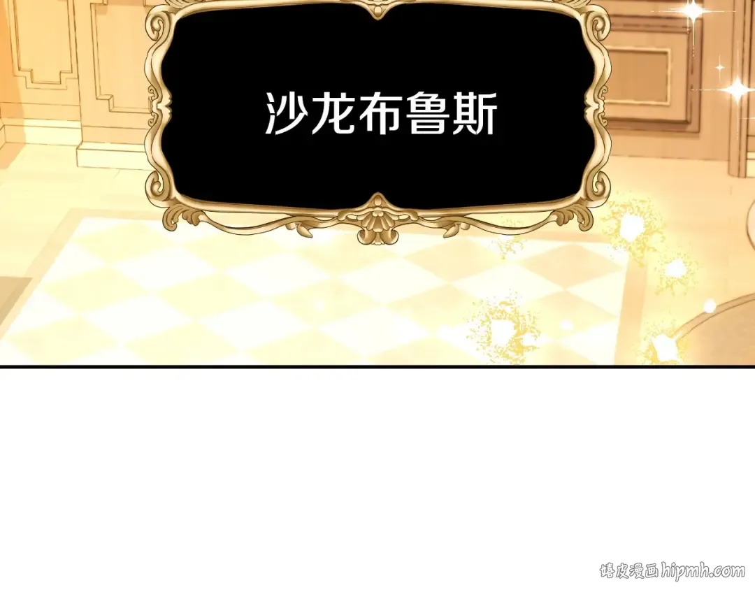 第116话 你一定要和贝莉安一起活下去 第104页
