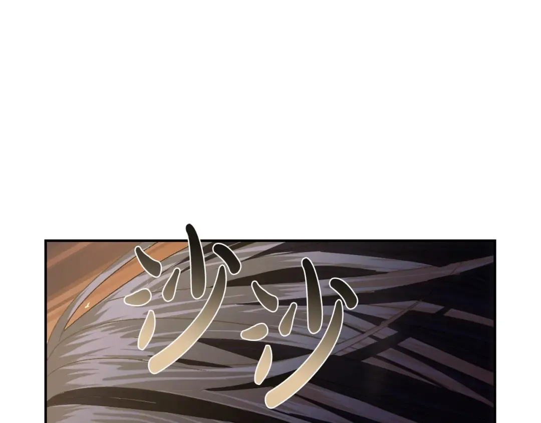 第116话 你一定要和贝莉安一起活下去 第177页