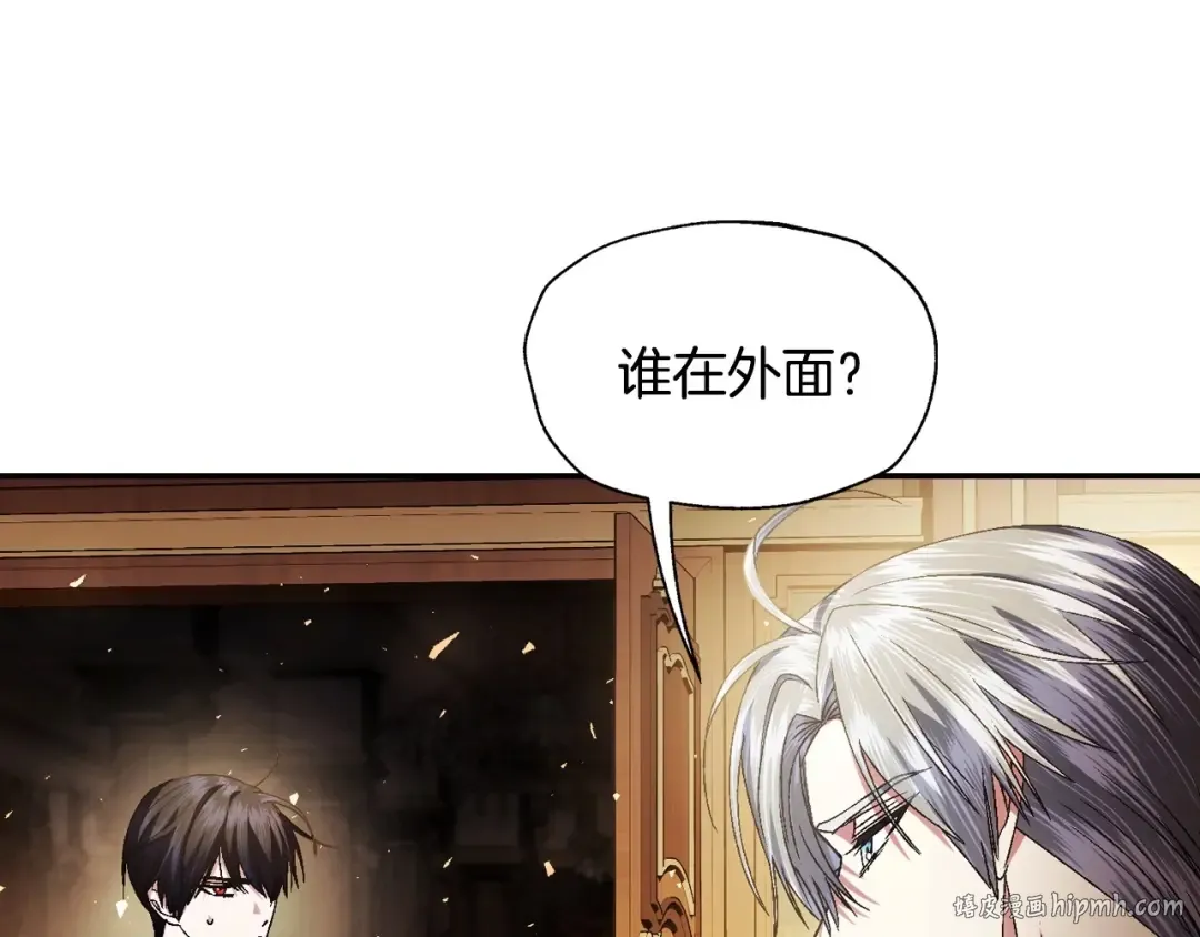 第116话 你一定要和贝莉安一起活下去 第184页