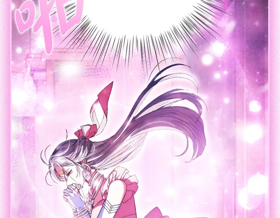 第116话 你一定要和贝莉安一起活下去 第238页