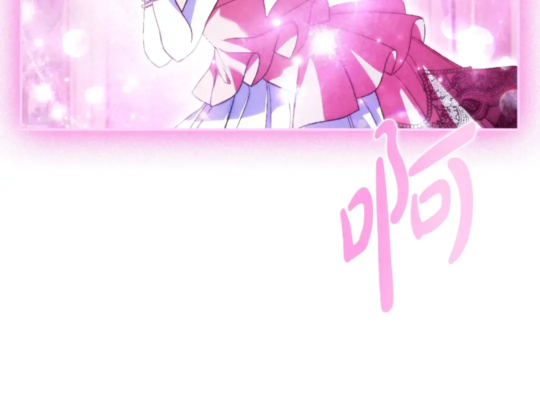 第116话 你一定要和贝莉安一起活下去 第239页