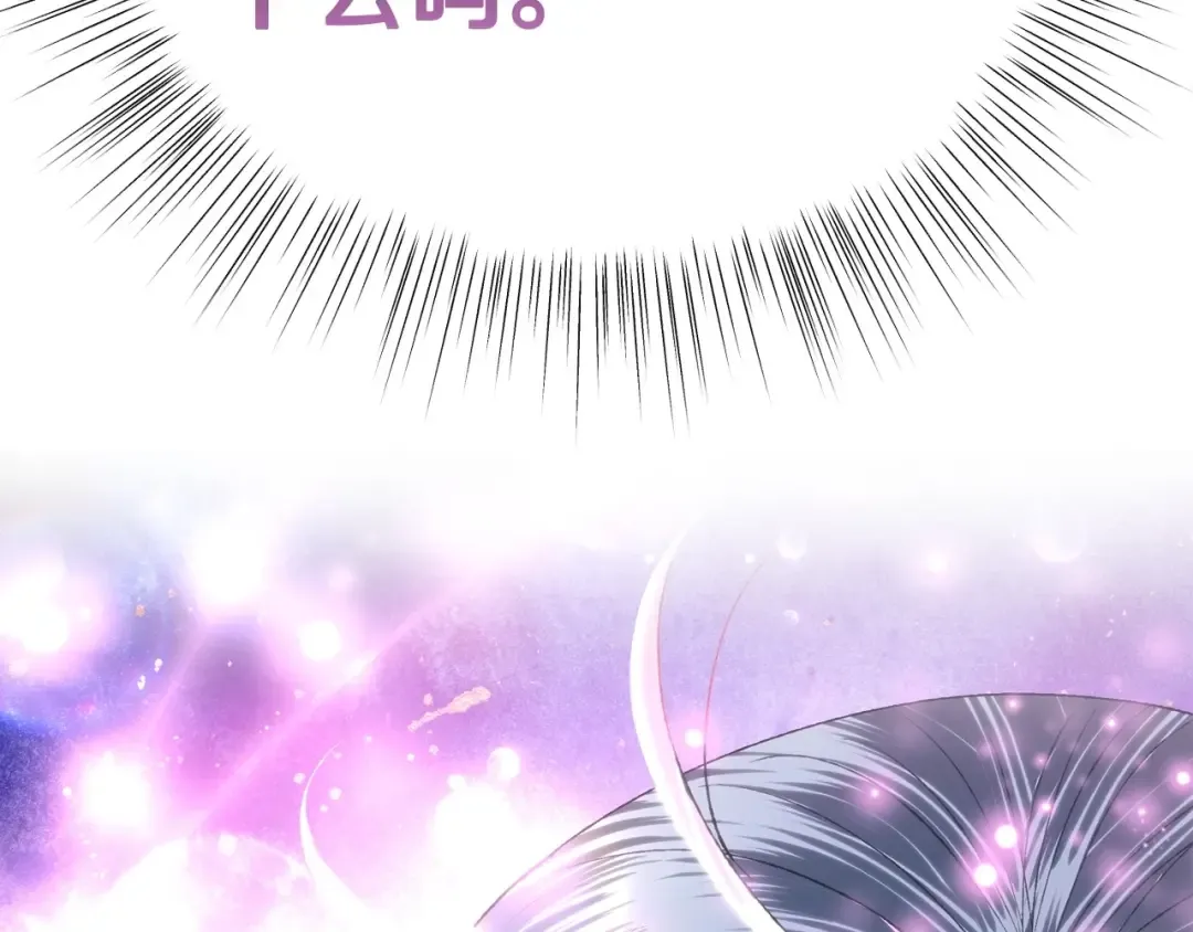第116话 你一定要和贝莉安一起活下去 第241页