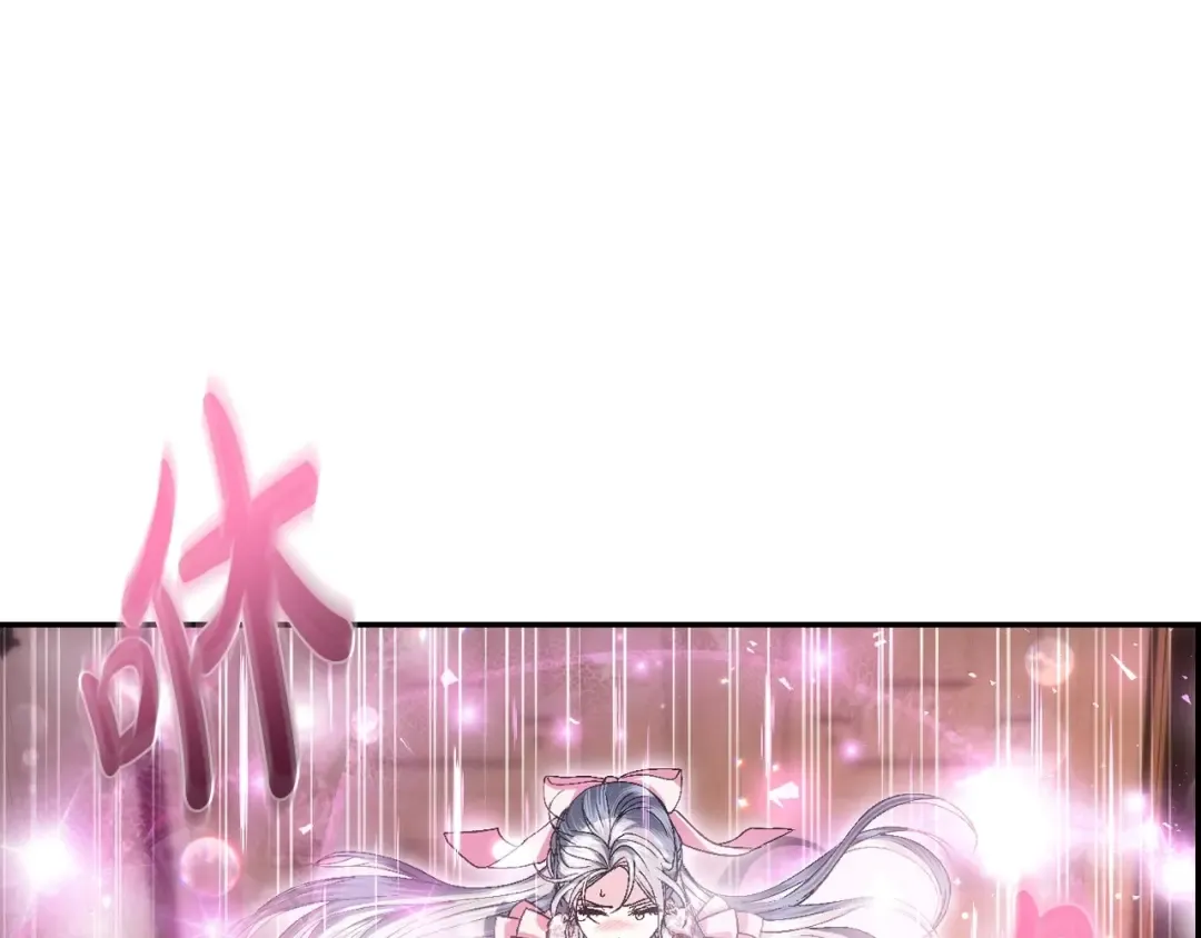 第116话 你一定要和贝莉安一起活下去 第247页