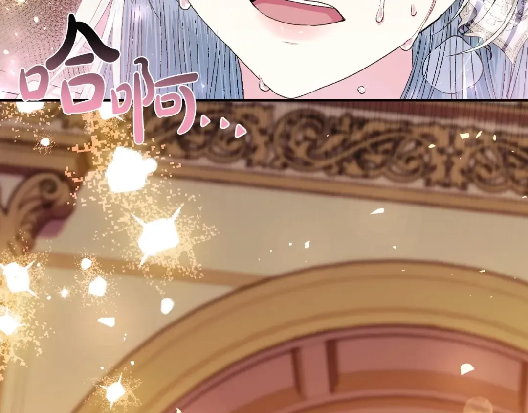 第116话 你一定要和贝莉安一起活下去 第255页