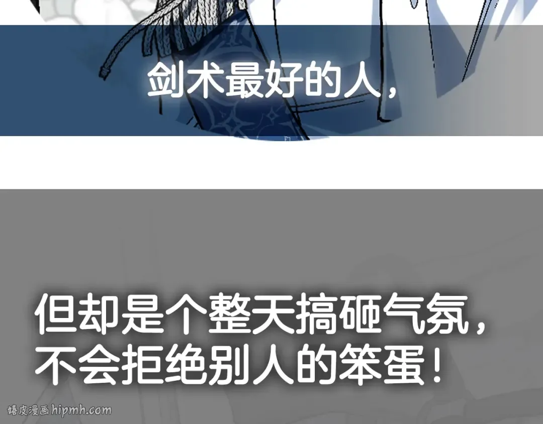 第116话 你一定要和贝莉安一起活下去 第288页