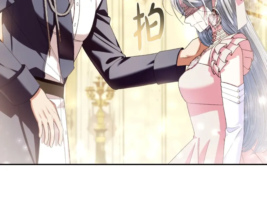 第117话 爸爸的遗书 第7页