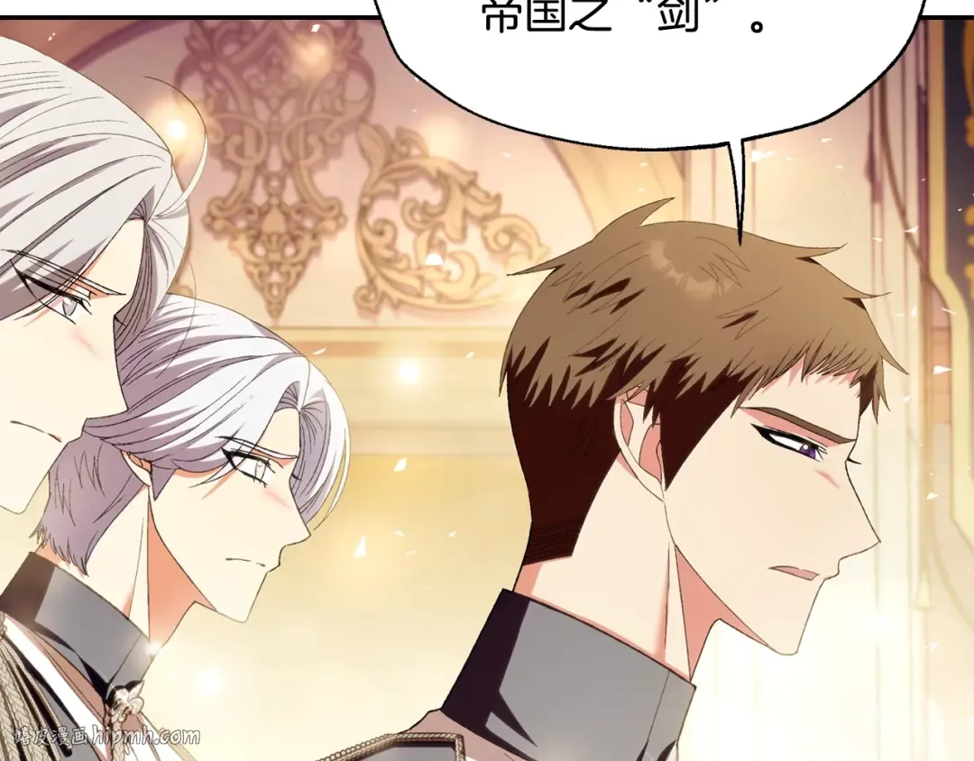第117话 爸爸的遗书 第32页