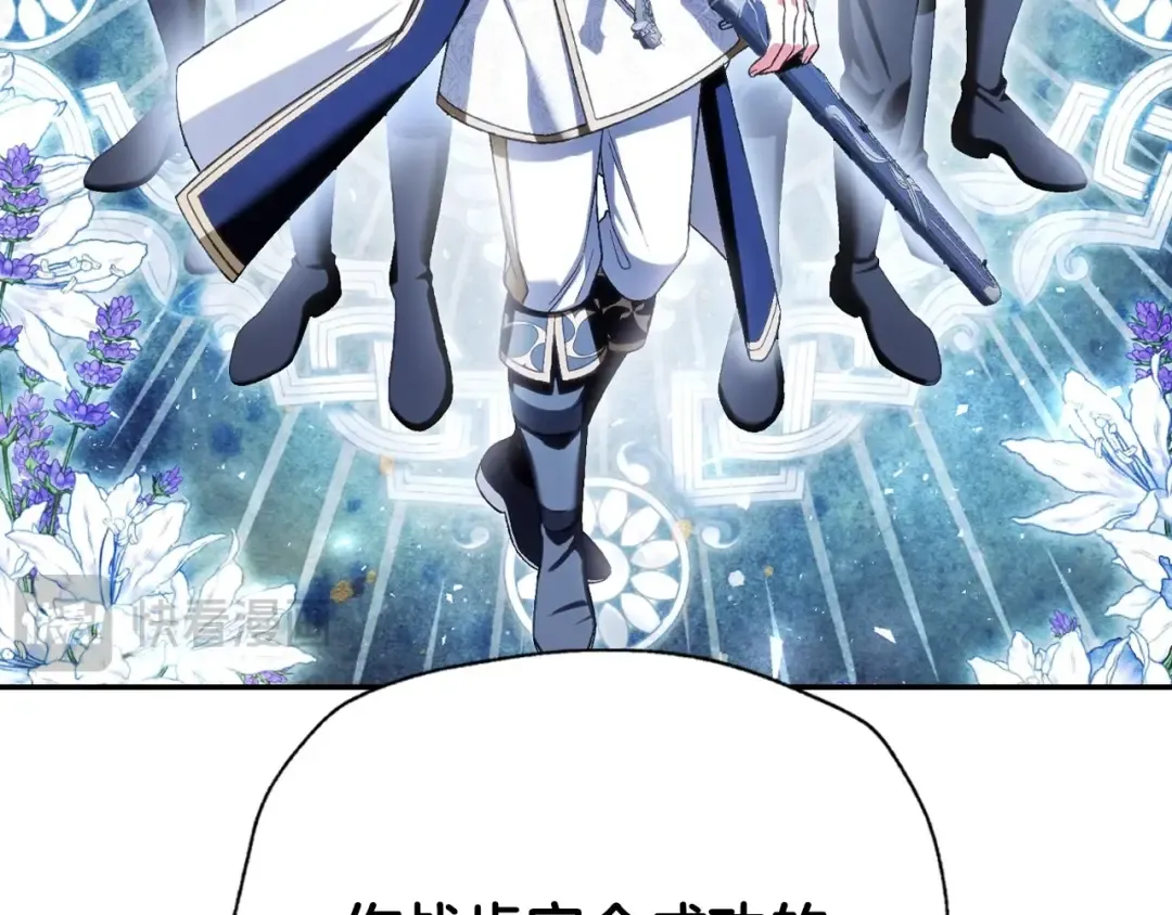 第117话 爸爸的遗书 第52页
