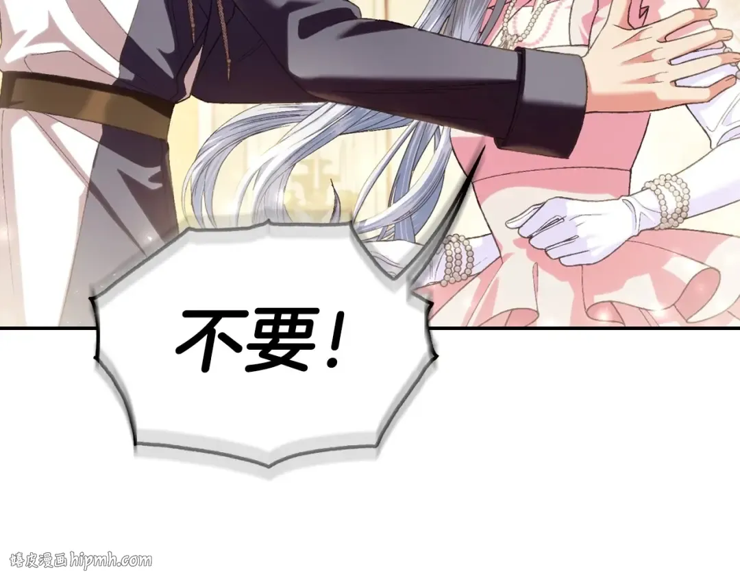 第117话 爸爸的遗书 第56页