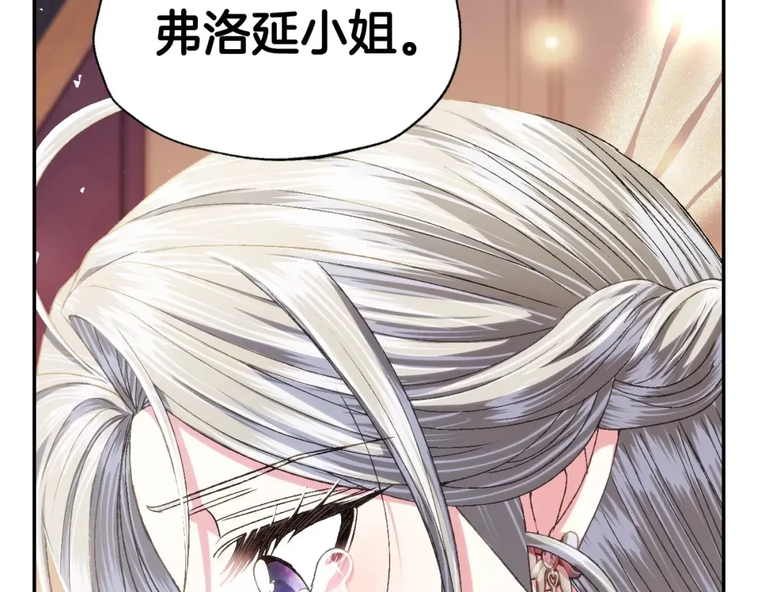 第117话 爸爸的遗书 第58页