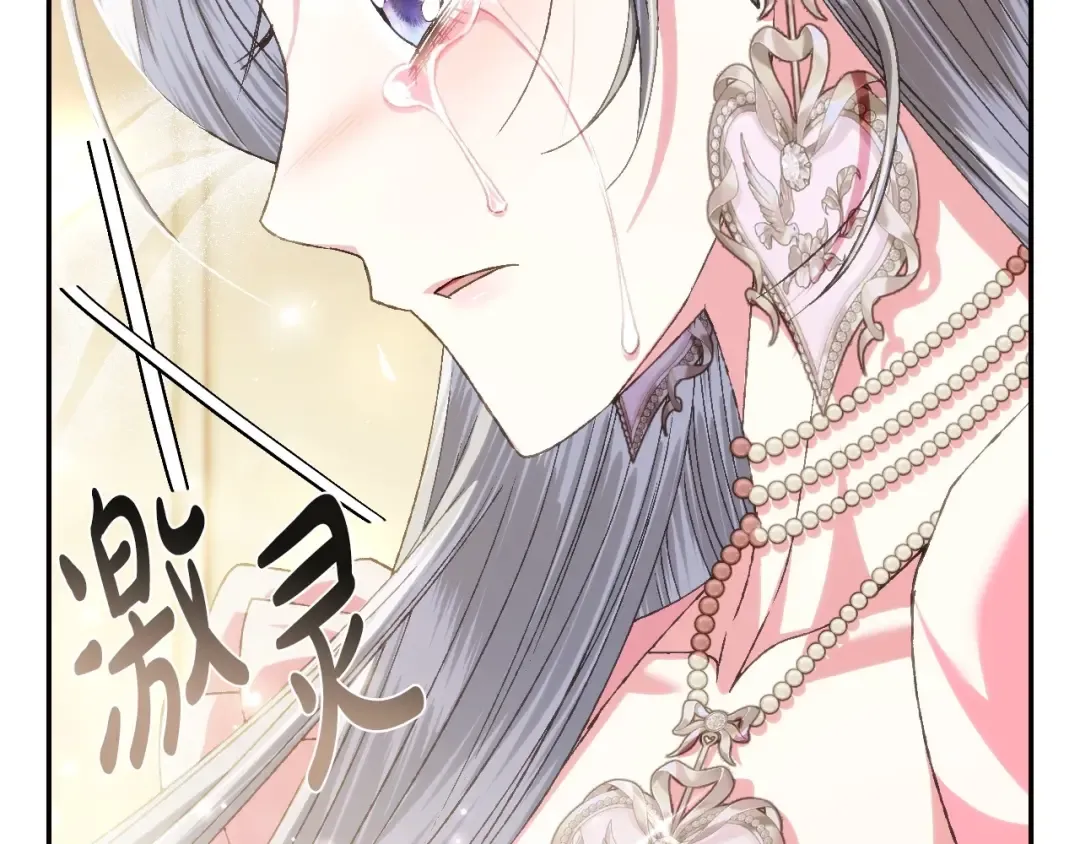 第117话 爸爸的遗书 第59页