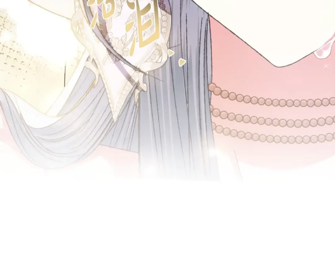 第117话 爸爸的遗书 第67页